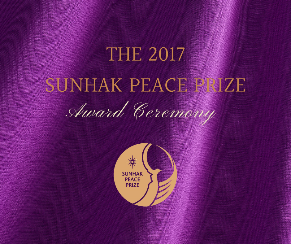 The 2017 Sunhak Peace Prize Award Ceremony 썸네일