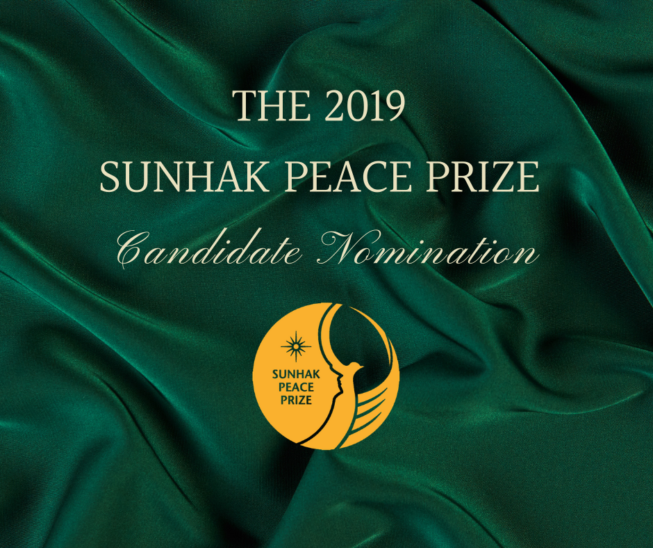 [Announcement] Nominations for the 2019 Sunhak Peace Prize 썸네일