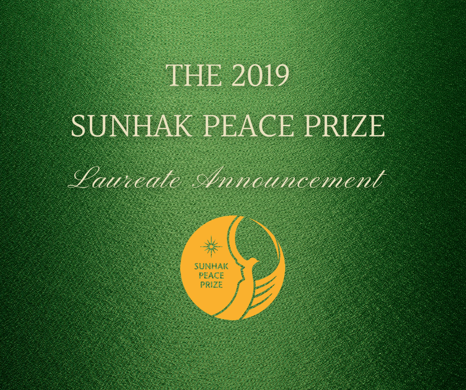 [Announcement] The 2019 Sunhak Peace Prize Laureate Announcement 썸네일