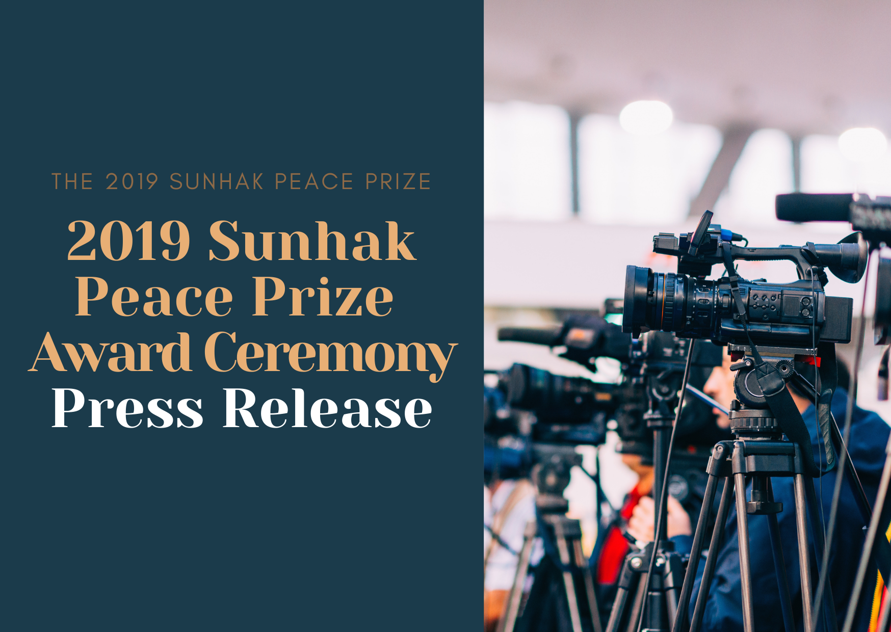 [Press Release] The Sunhak Peace Prize for 2019 Convened in Seoul, South Korea Awarding Akinwumi Ade 썸네일