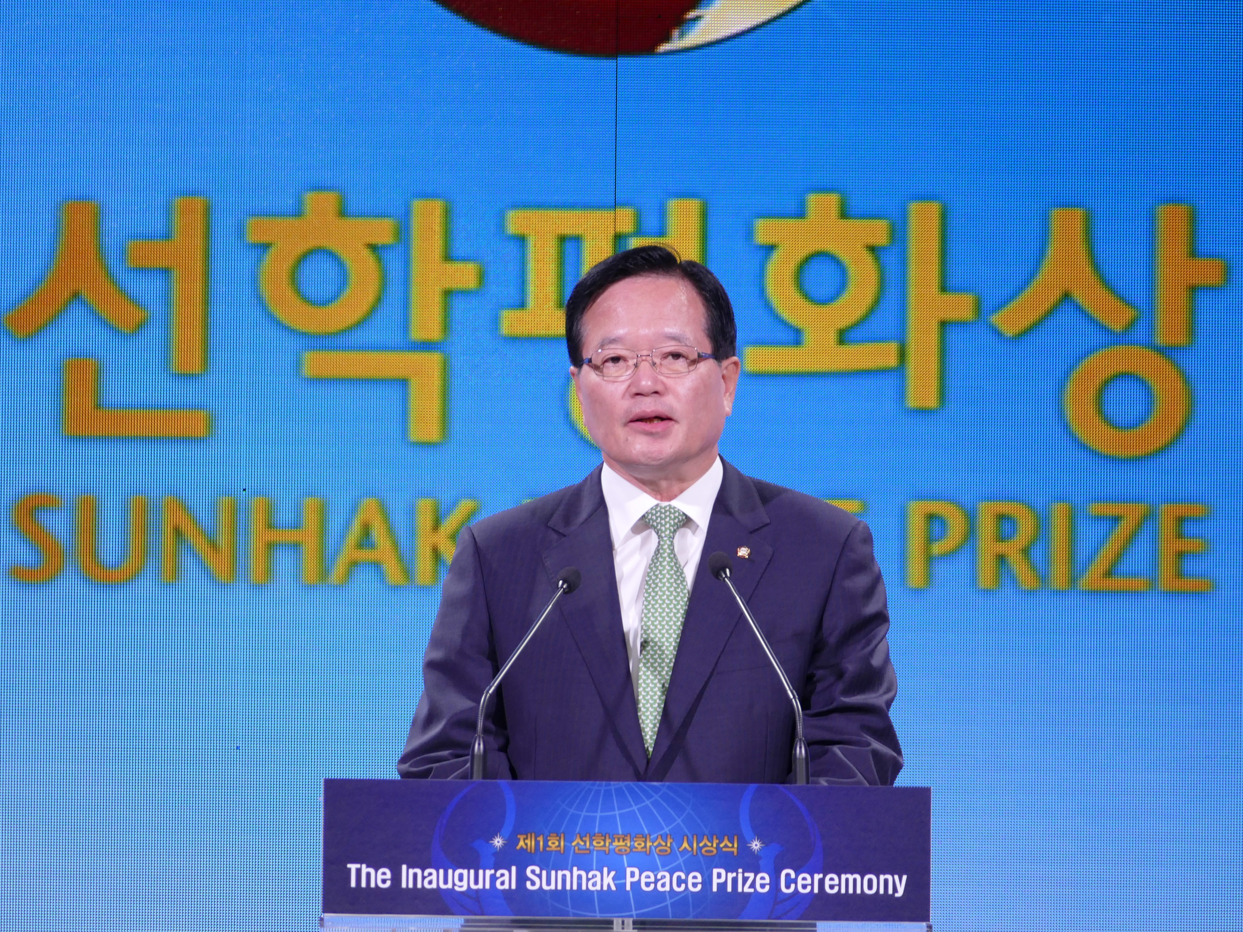 3. 정의화 국회의장 축사.JPG